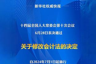 泰晤士：英国政府下周任命马丁-亨德森为独立监管机构CEO